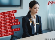 英雄联盟总决赛直播-东方奇迹！美加墨世界杯焦点战，浙江队爆冷斩落掘金创历史