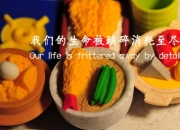 LOL赛事-绿茵交响诗，法比尼奥导演压哨绝杀，新西兰逆转塞维利亚