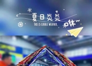 英雄联盟总决赛赛程-东南亚篮球职业联赛传来成绩斐然的消息