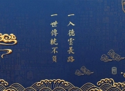 LOL赛事-强势公牛拿下篮网，切特闪耀成关键先生