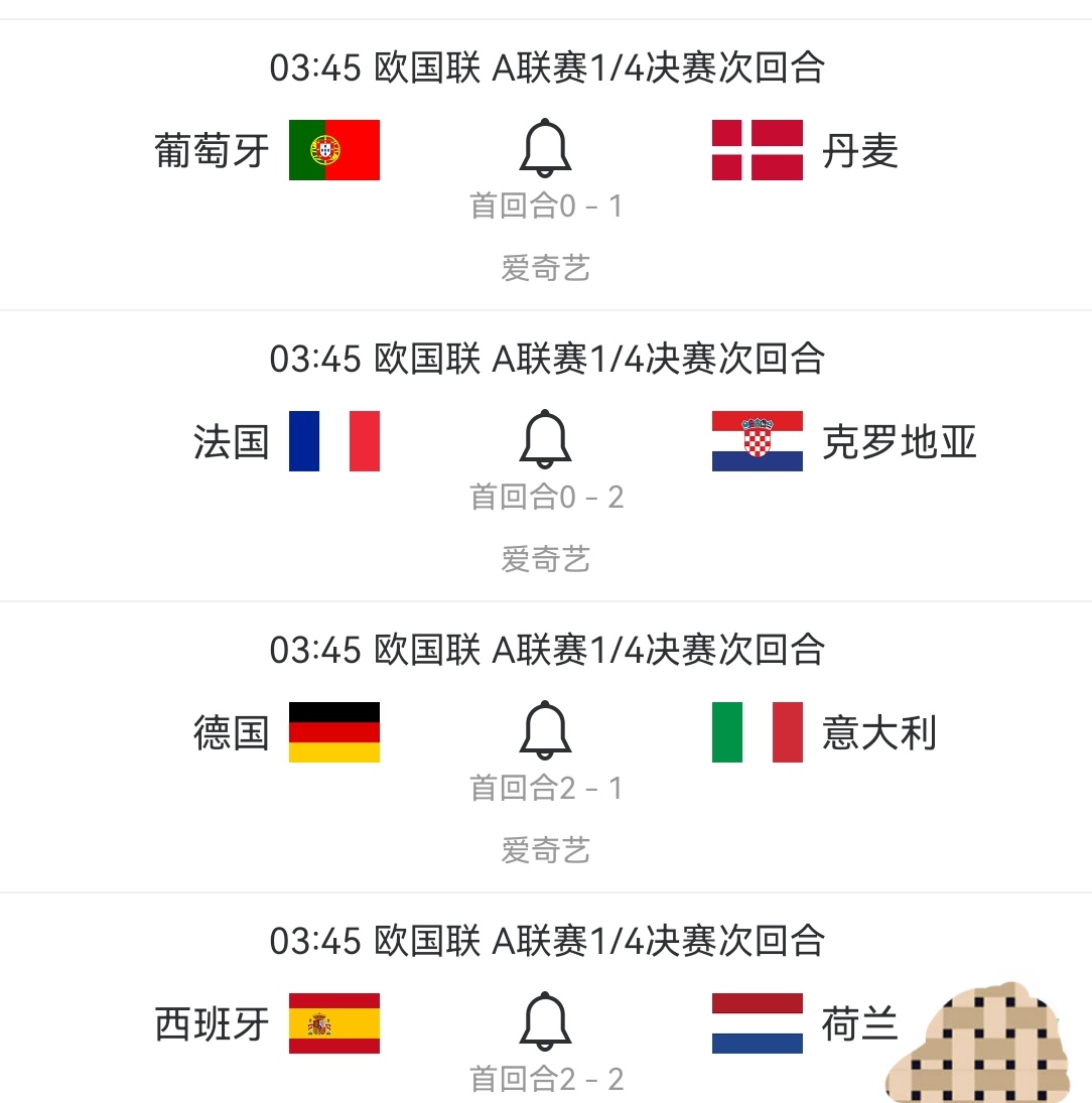 关于欧国联赛激烈争夺,格局明朗四强角逐冠军称号的信息 关于欧国联赛激烈争夺,格局明朗四强角逐冠军称号的信息