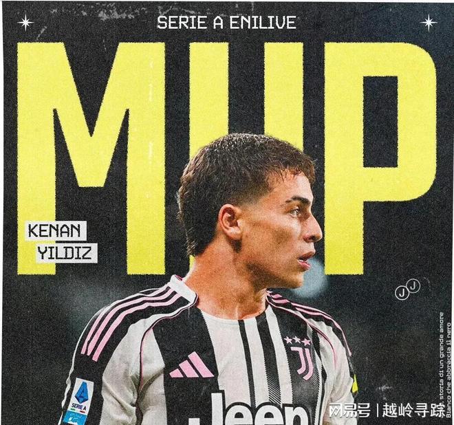 关于尤文图斯主场遭遇意外挫败，积分榜位置受到威胁的信息