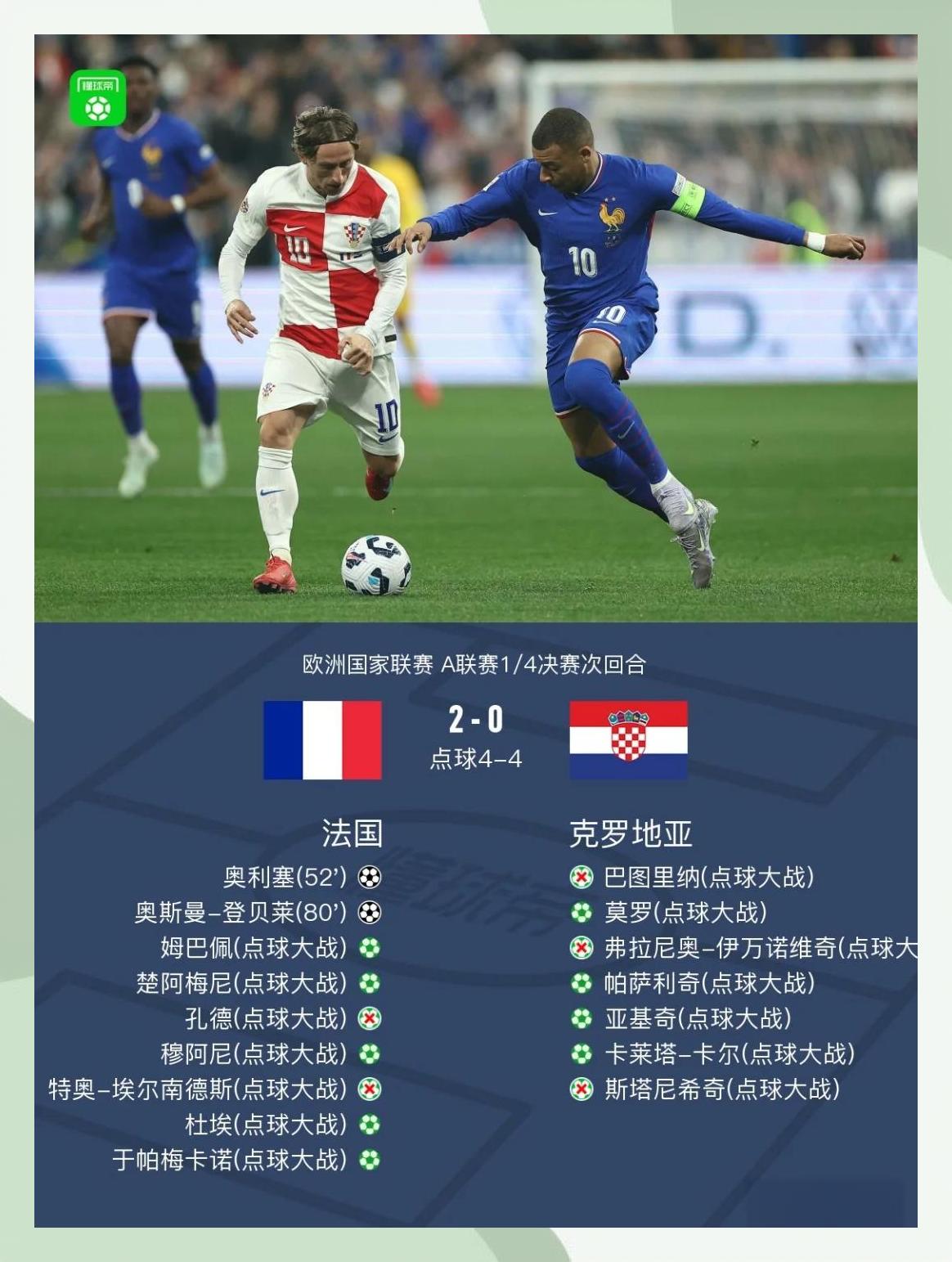 法罗群岛国家队离开欧国联无缘晋级 法罗群岛国家队离开欧国联无缘晋级