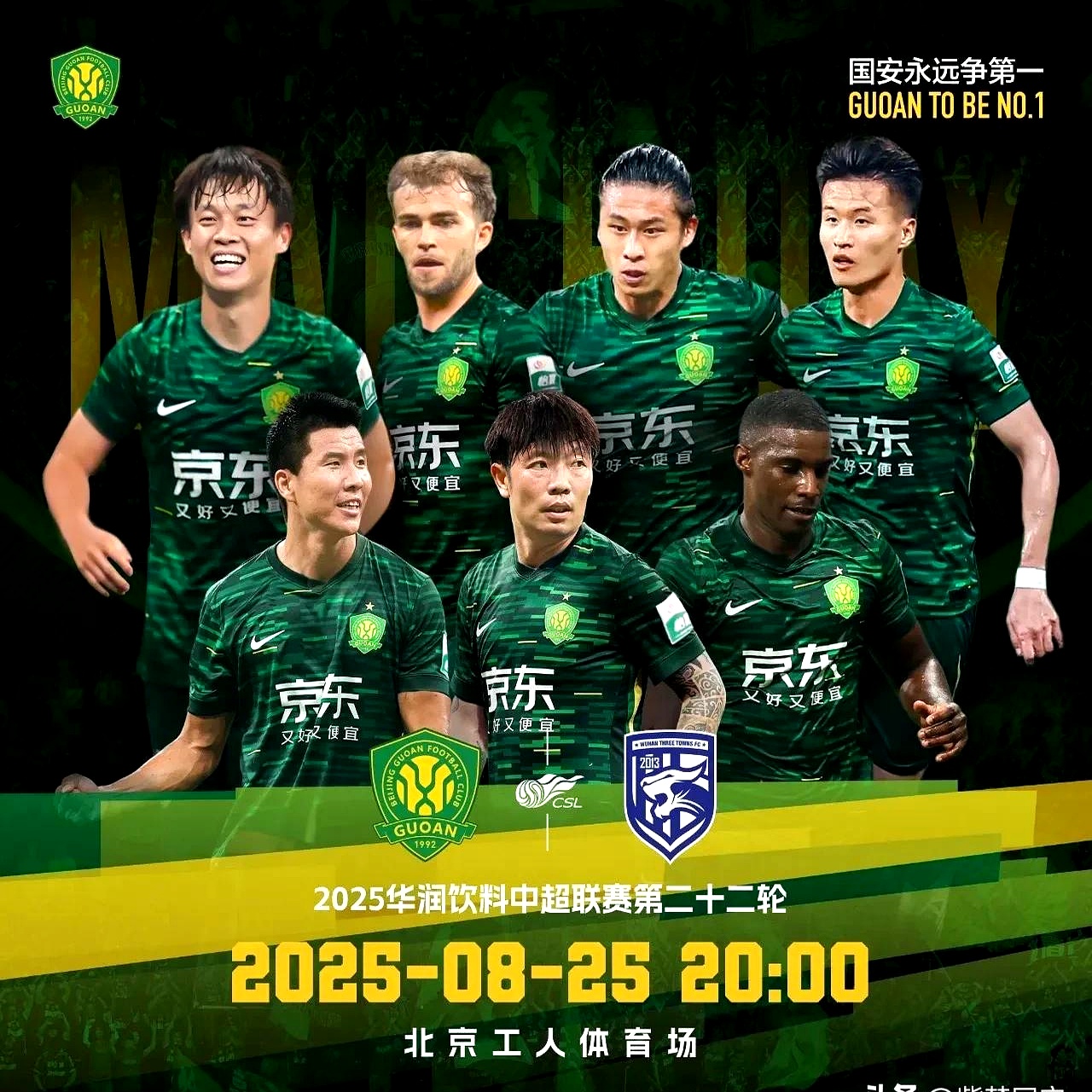 皇马后防坚不可摧,击败争冠对手 皇马后防坚不可摧,击败争冠对手