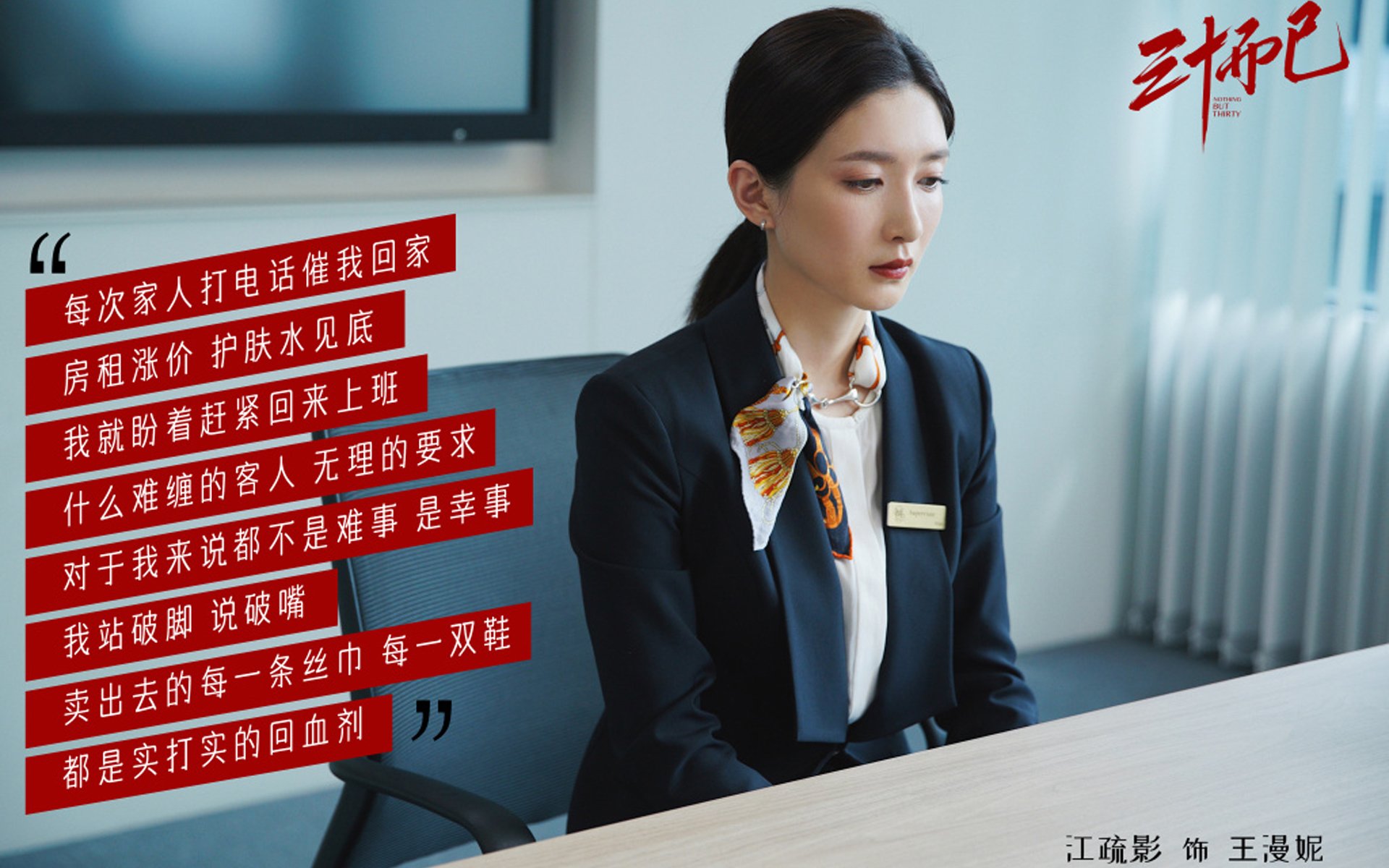 东方奇迹！美加墨世界杯焦点战，浙江队爆冷斩落掘金创历史