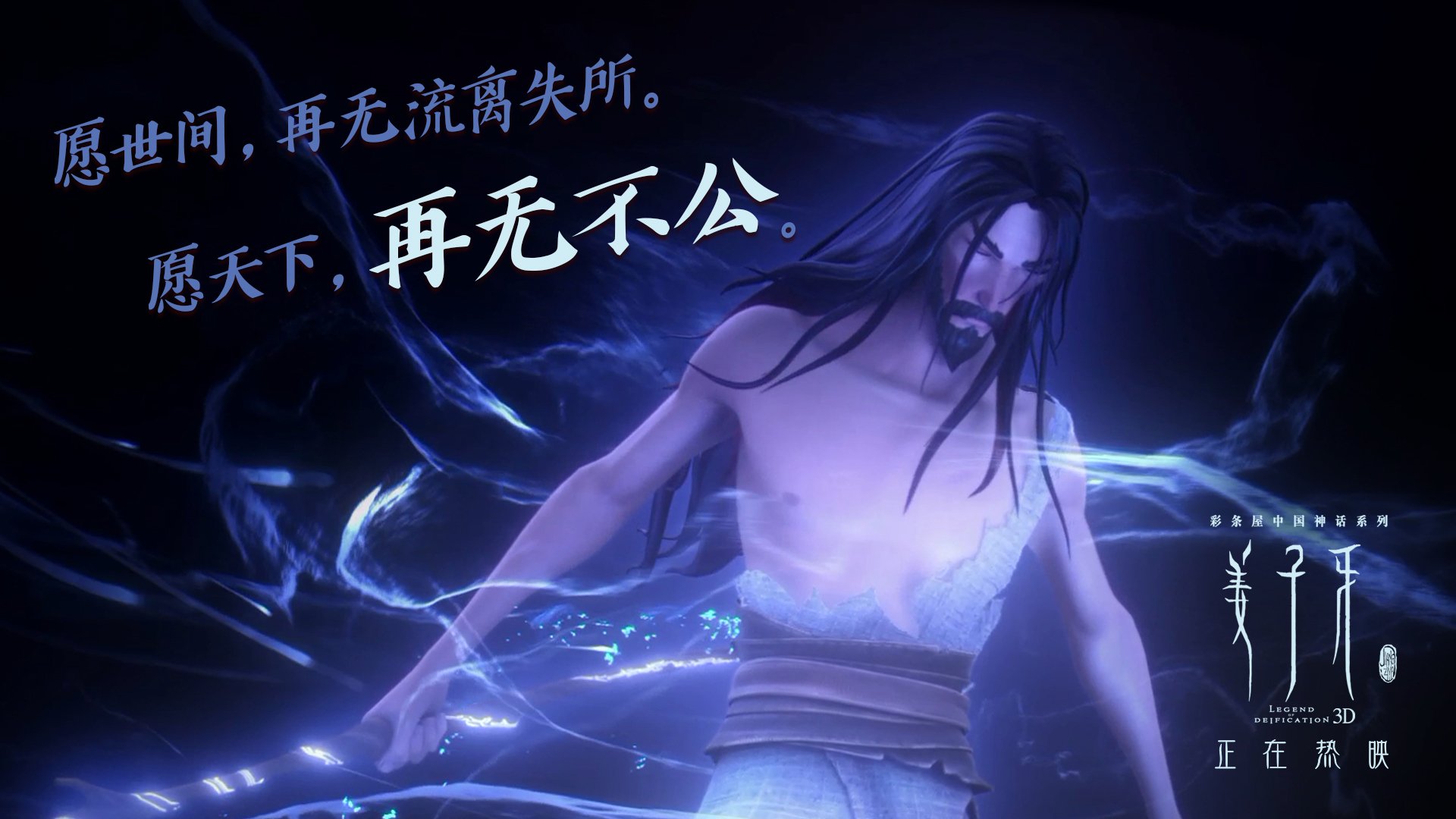 芬兰带走了丹麦，卢卡库成了关键先生