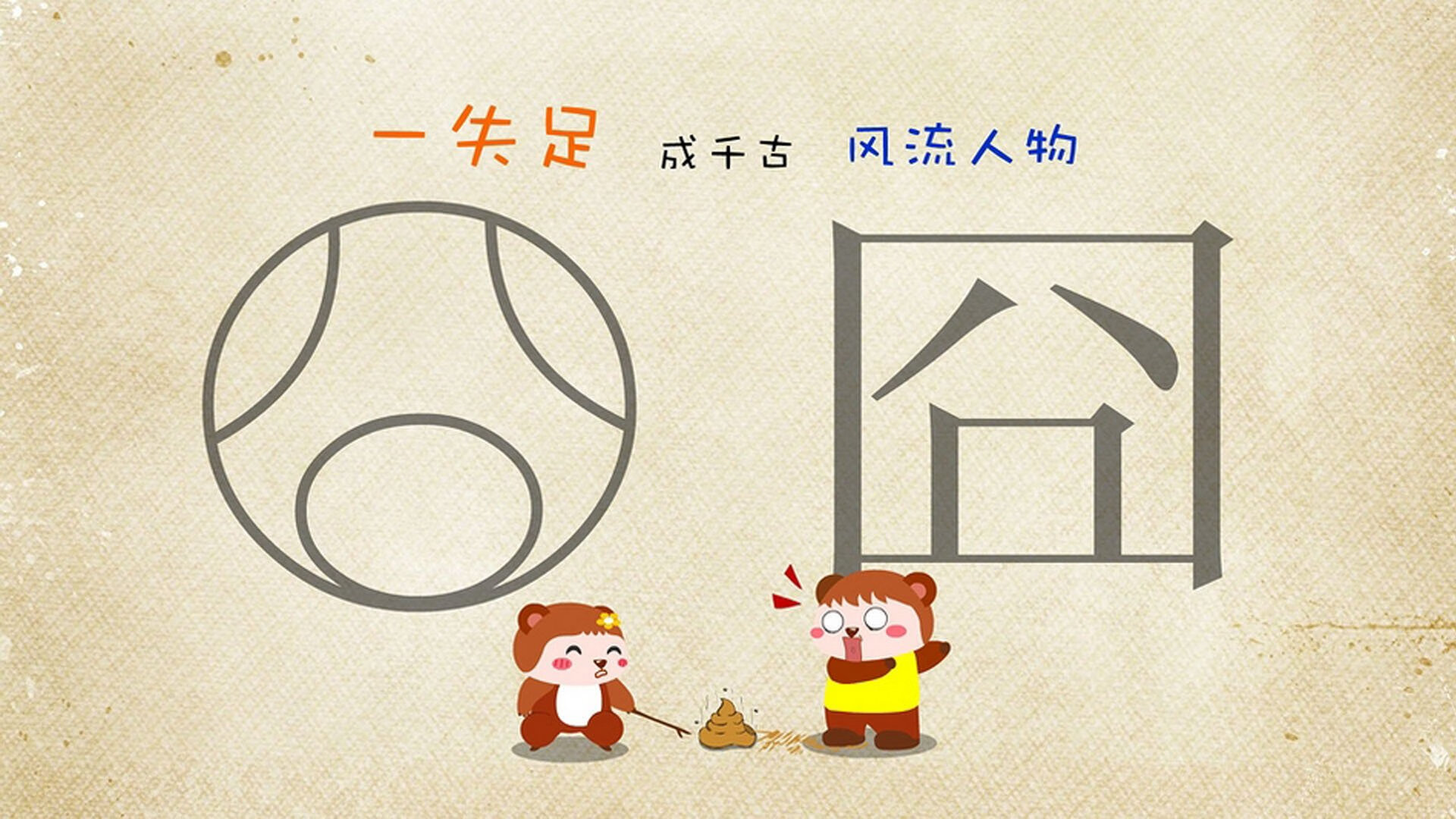 篮网狂暴火力对轰浙江,武切维奇狂砍生涯新高创纪录之战