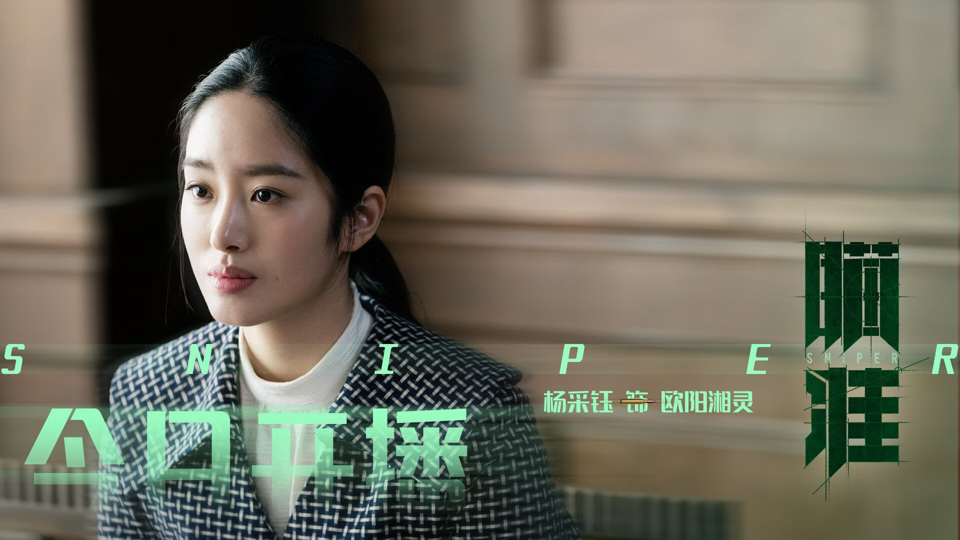 绿茵场与篮球场的对话，当太阳攻势遇见广东长城