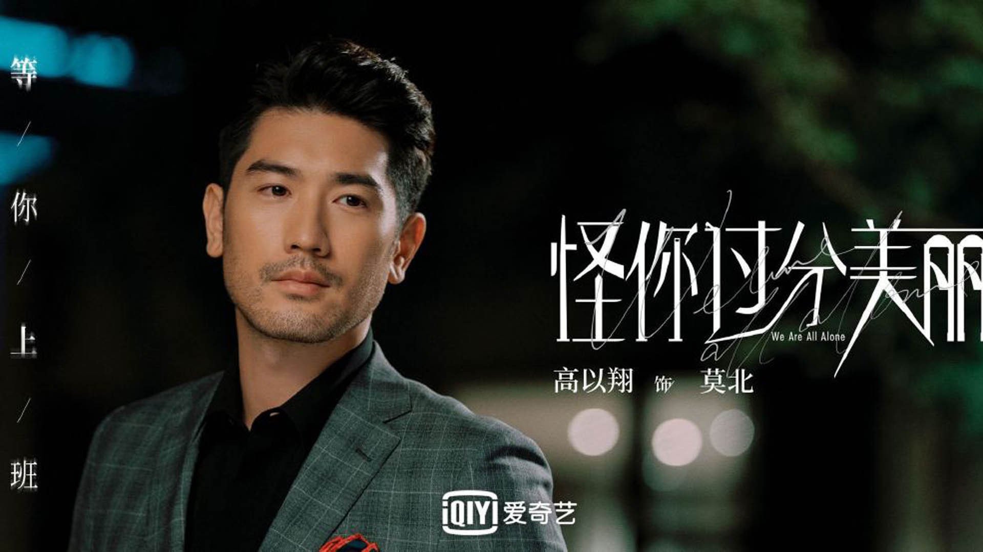 独步绝杀,2026世界杯决赛,奥地利铁骑碾碎三狮,奥斯梅恩铭刻永恒一击